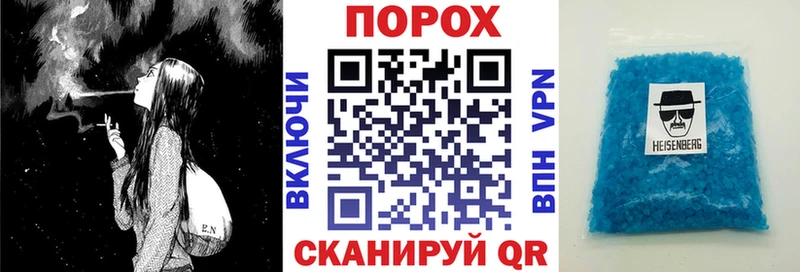 кракен вход  маркетплейс какой сайт  Амфетамин 98%  продажа наркотиков  Глазов 