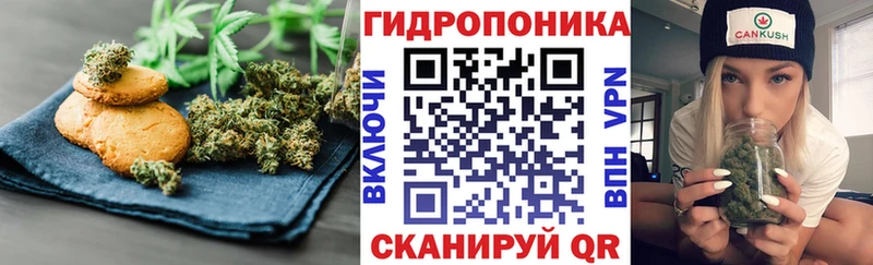 как найти закладки  Глазов  Печенье с ТГК конопля 