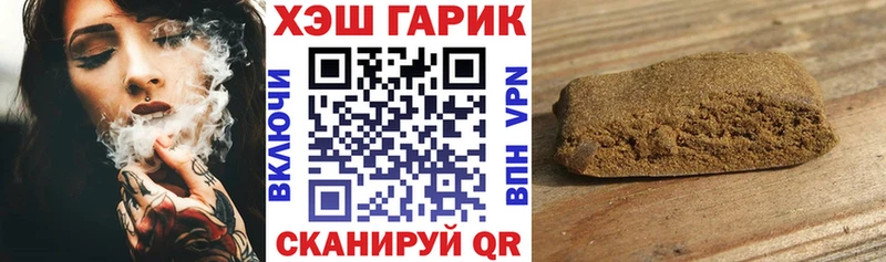 OMG ссылки  Глазов  ГАШИШ Cannabis 