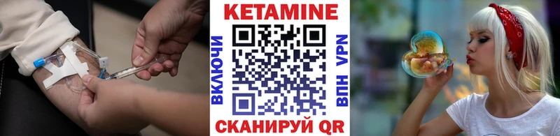 Кетамин ketamine  ссылка на мегу как войти  Глазов  даркнет сайт 