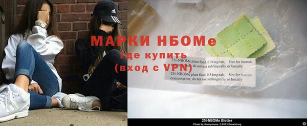 мефедрон мука Балахна