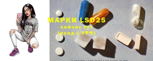 мефедрон мука Балахна