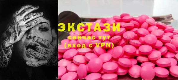 мефедрон мука Балахна