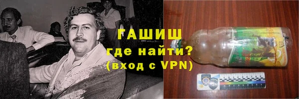 мефедрон мука Балахна