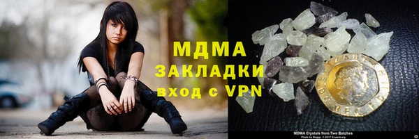 мескалин Балабаново
