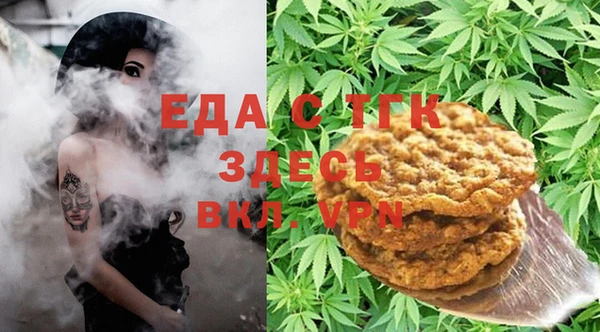 мескалин Балабаново