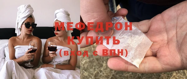 мескалин Балабаново