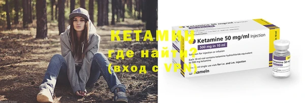 мескалин Балабаново