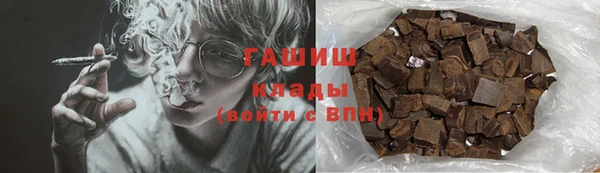 мефедрон мука Балахна