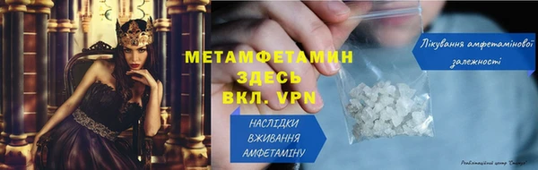 мефедрон мука Балахна