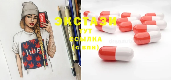 мескалин Балабаново