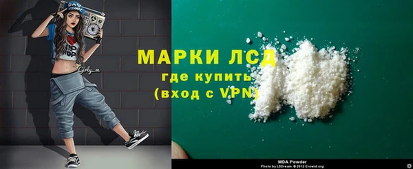 мефедрон мука Балахна
