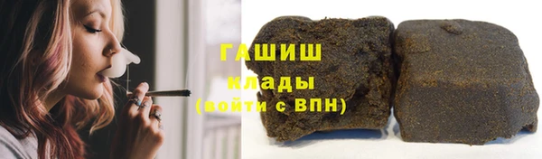 ALPHA PVP Покровск