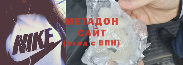 мефедрон мука Балахна