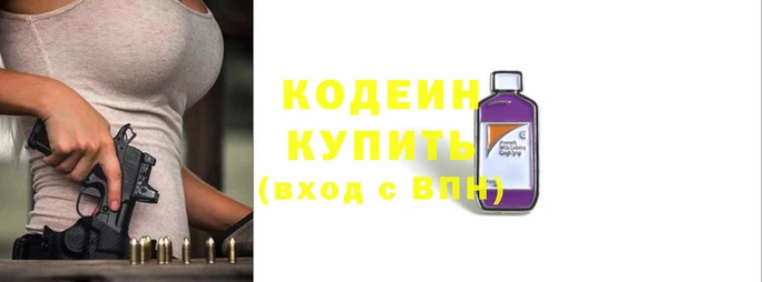 мескалин Балабаново