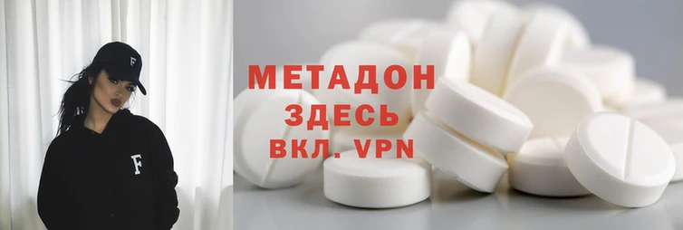 мефедрон мука Балахна