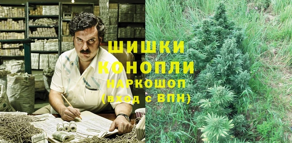мефедрон мука Балахна