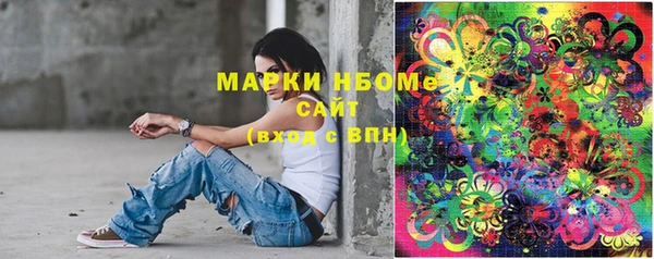 мескалин Балабаново