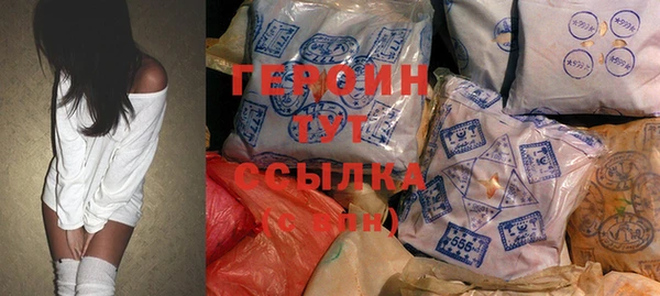 мескалин Балабаново