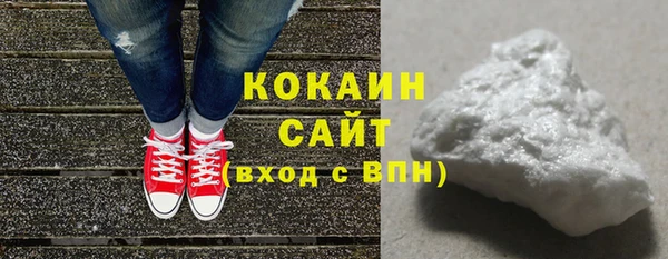 мескалин Балабаново