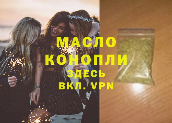 мескалин Балабаново