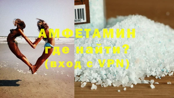 мефедрон мука Балахна