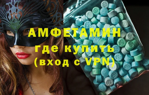 мефедрон мука Балахна