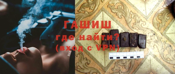 мескалин Балабаново