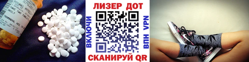 Лсд 25 экстази кислота  Глазов 