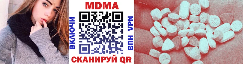 МДМА Molly  где купить наркотик  Глазов 