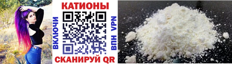 это наркотические препараты наркота Глазов Меф 4 MMC