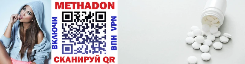 МЕТАДОН кристалл  KRAKEN как зайти  Глазов 
