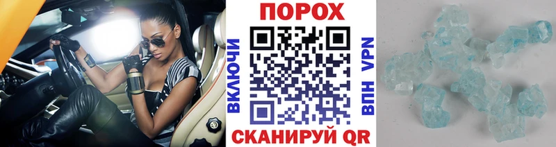 МЕТАМФЕТАМИН Methamphetamine Глазов