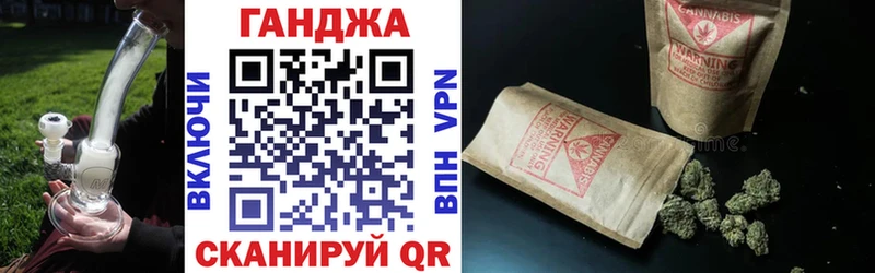 продажа наркотиков Глазов МАРИХУАНА гибрид